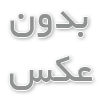خواص نخود از دیدگاه طب سنتی
